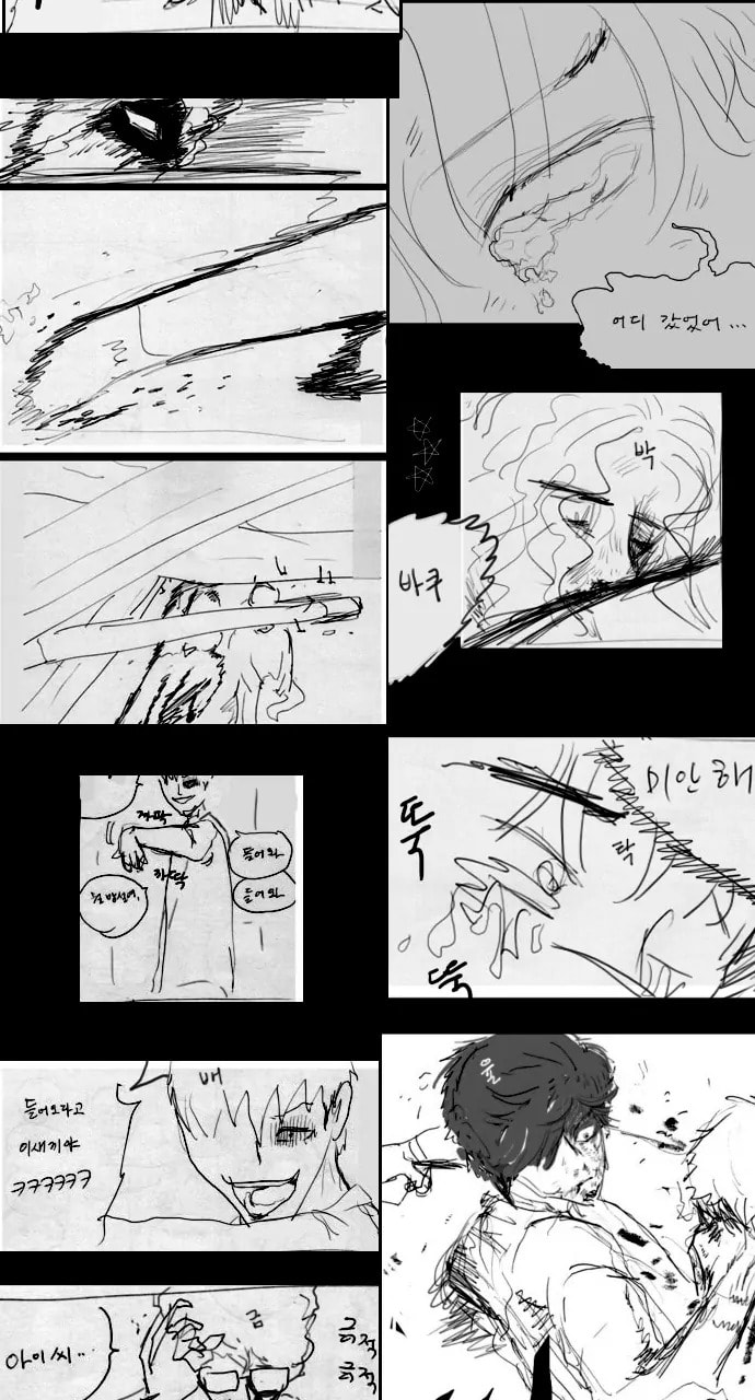 Read Weak Hero chapter 267.1 image 29 on Lezhin