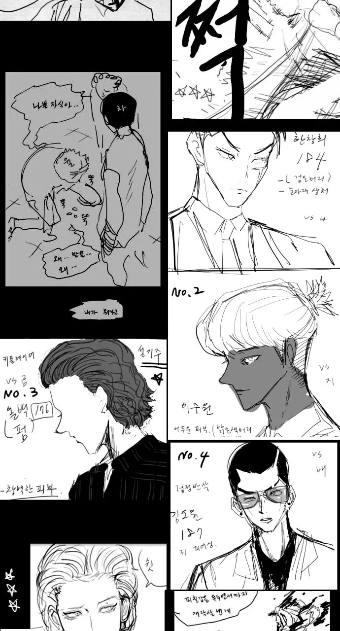 Read Weak Hero chapter 267.1 image 30 on Lezhin