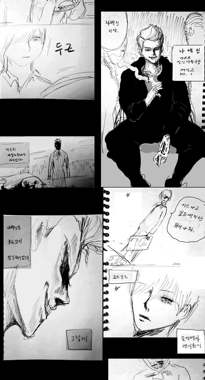 Read Weak Hero chapter 267.5 image 25 on Lezhin