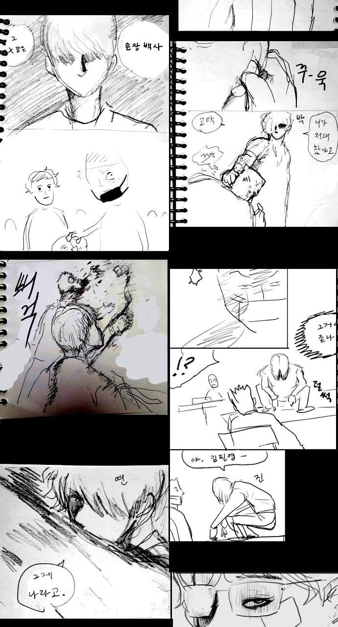 Read Weak Hero chapter 267.5 image 26 on Lezhin