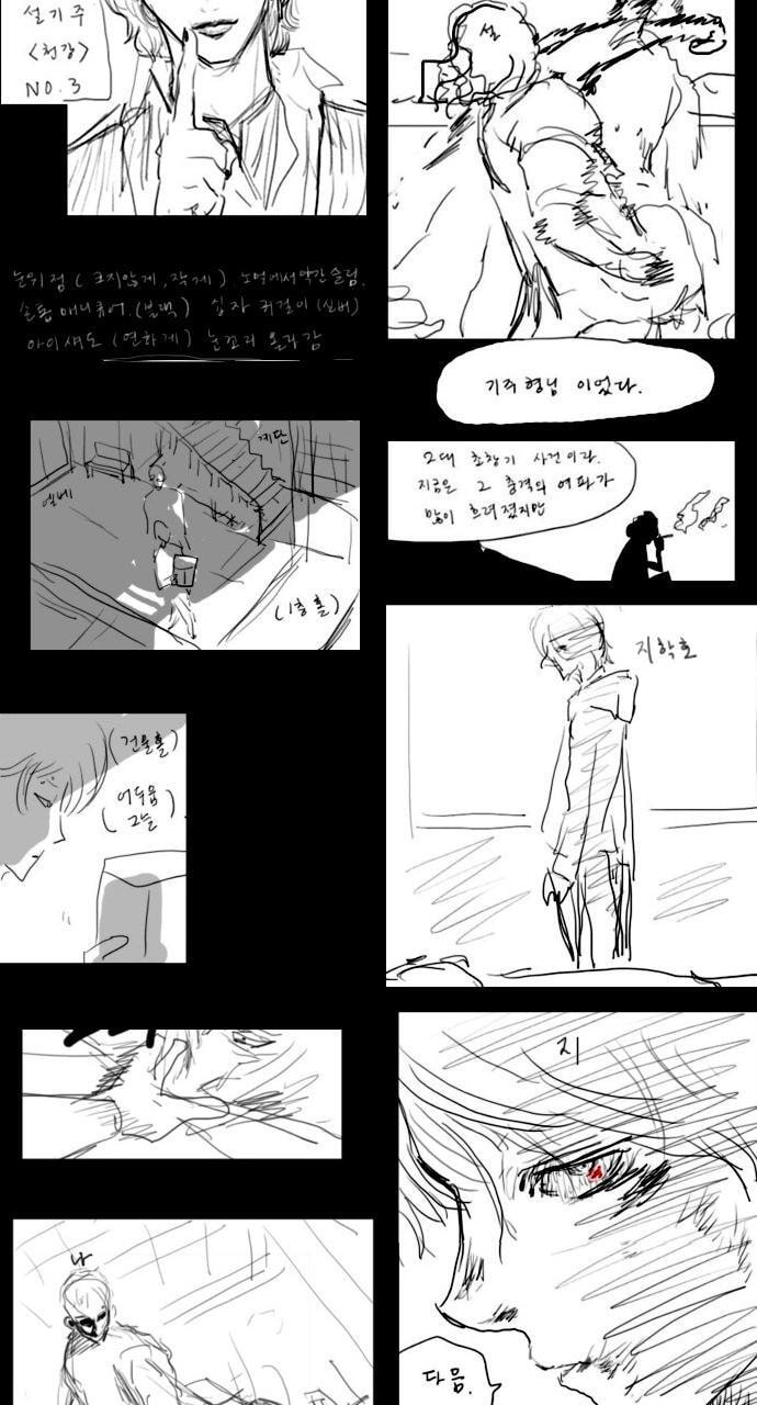 Read Weak Hero chapter 267.5 image 30 on Lezhin