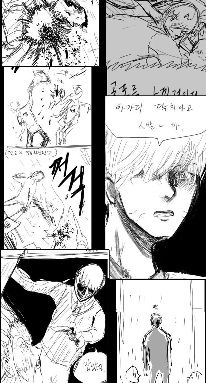 Read Weak Hero chapter 267.5 image 32 on Lezhin