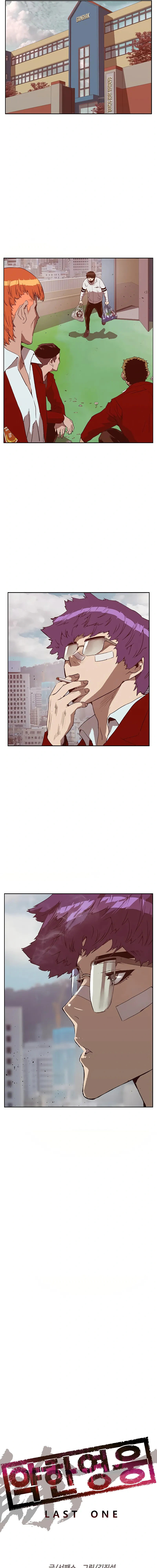Read Weak Hero chapter 267 image 16 on Lezhin