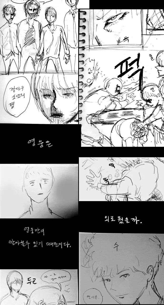 Read Weak Hero chapter 268.1 image 25 on Lezhin