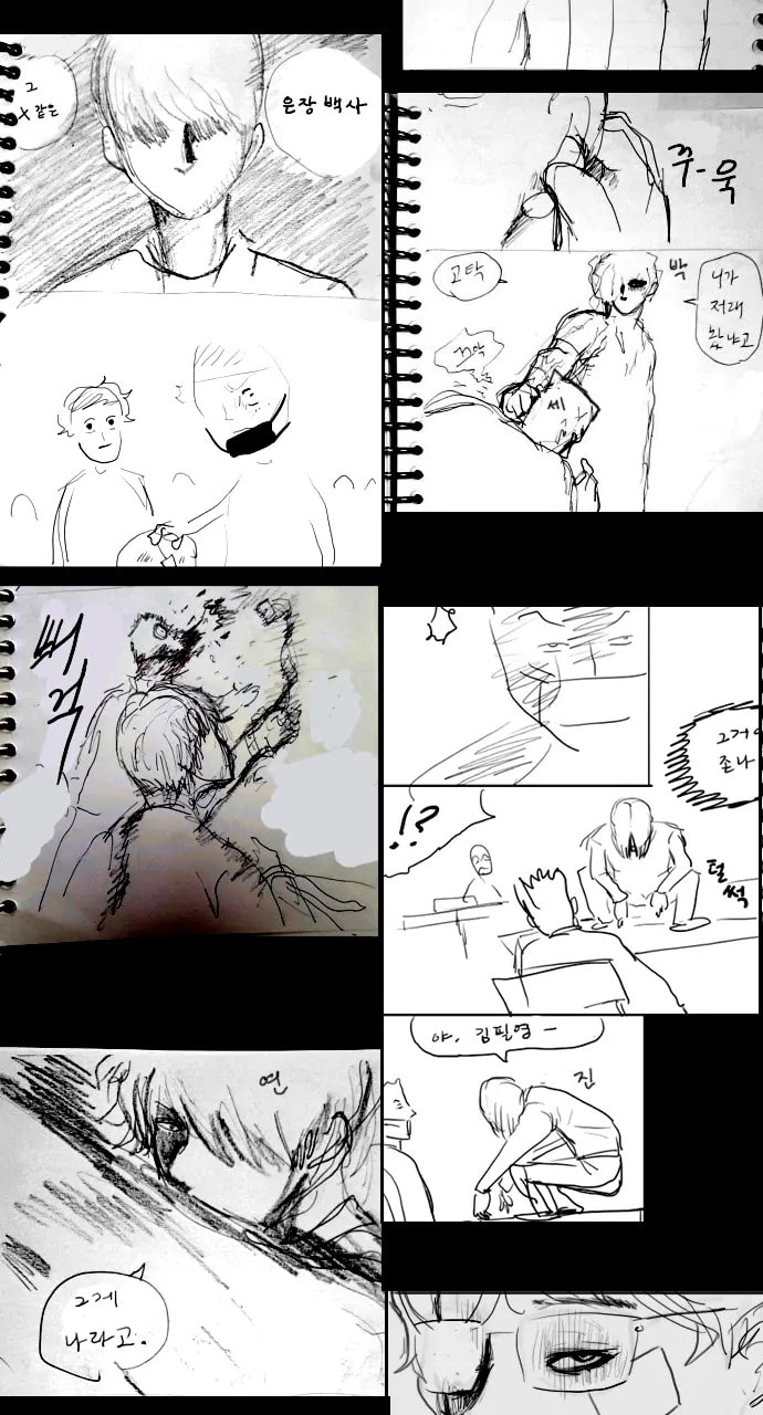 Read Weak Hero chapter 268.1 image 27 on Lezhin