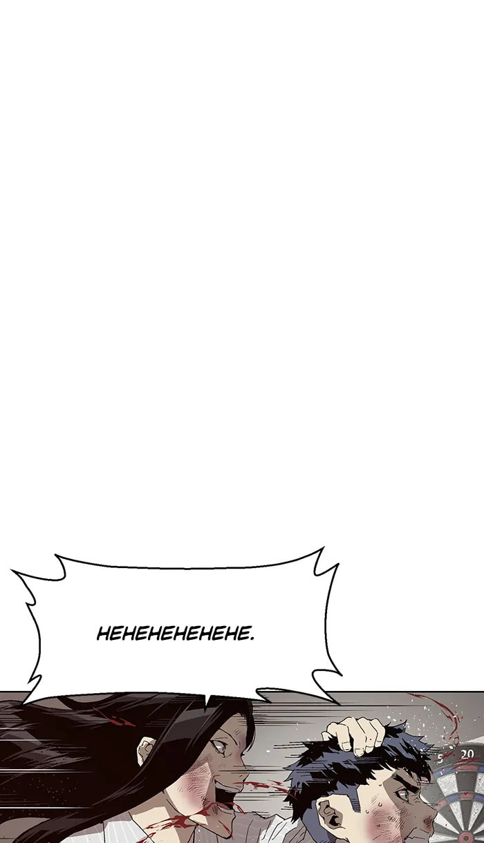 Read Weak Hero chapter 276 image 100 on Lezhin