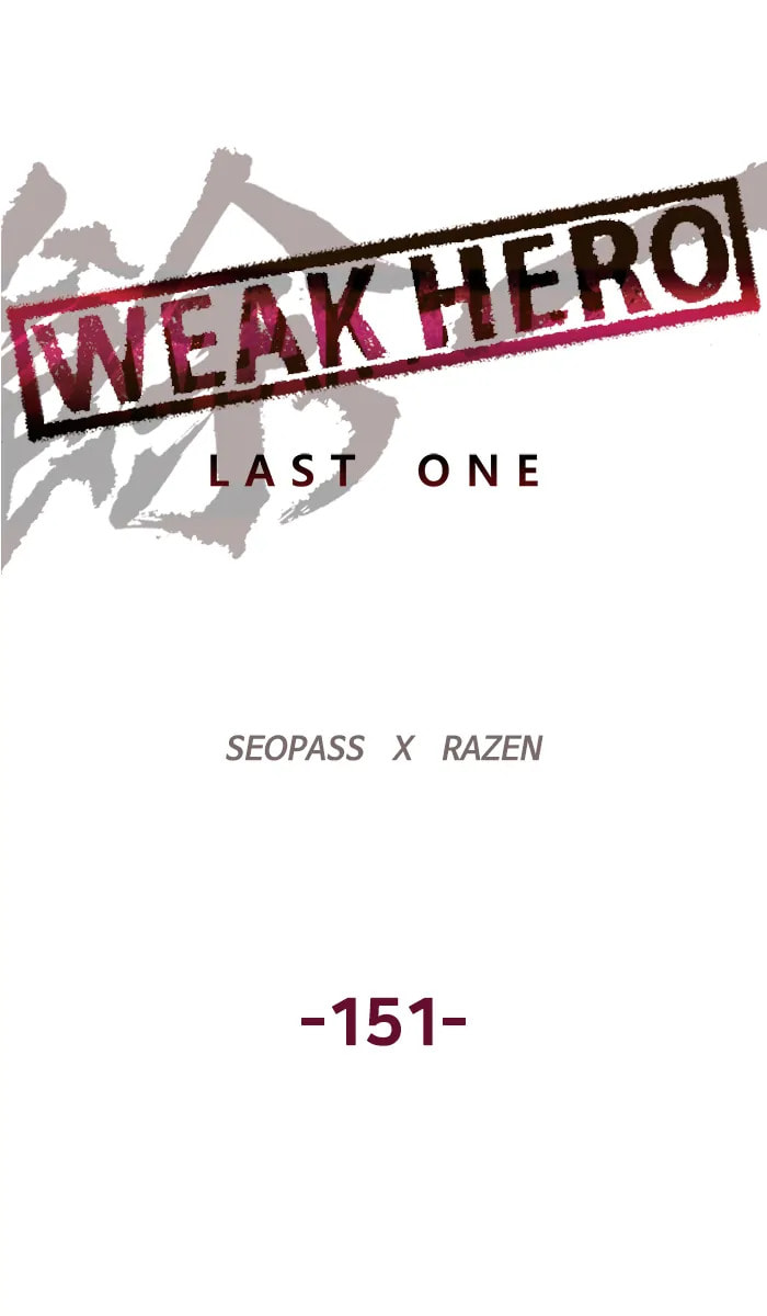 Read Weak Hero chapter 279 image 6 on Lezhin