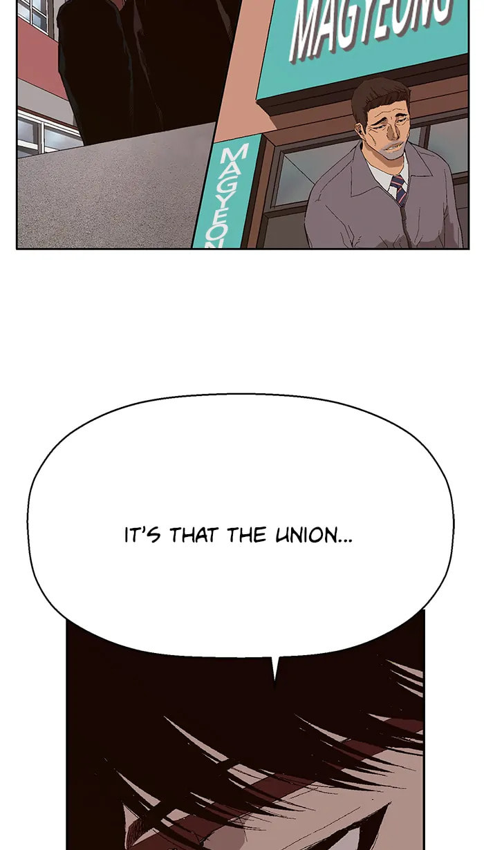Read Weak Hero chapter 285 image 59 on Lezhin