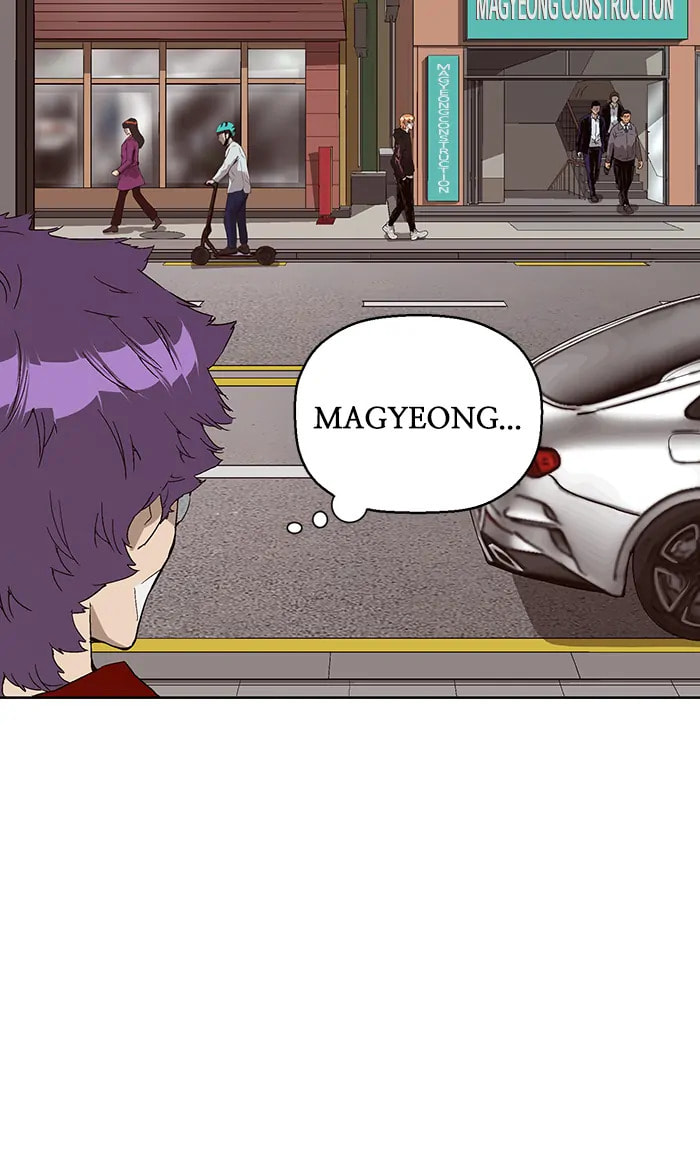 Read Weak Hero chapter 286 image 5 on Lezhin