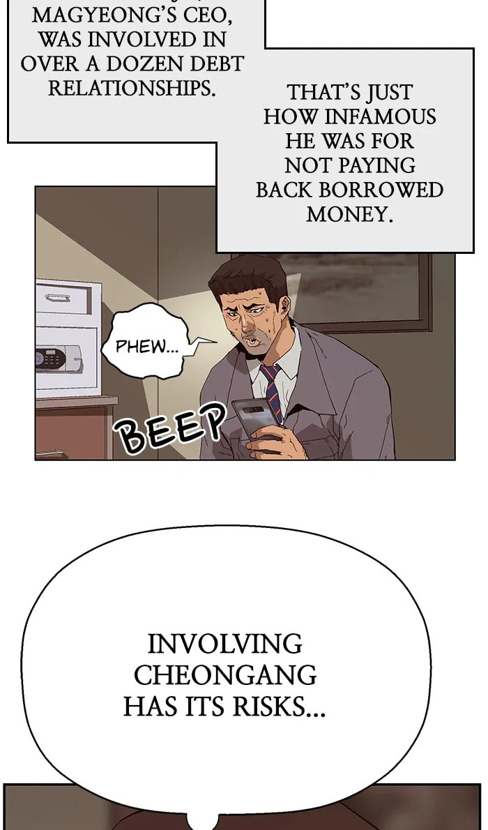 Read Weak Hero chapter 286 image 67 on Lezhin