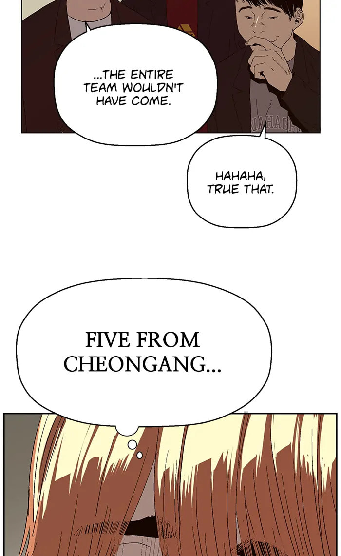 Read Weak Hero chapter 286 image 94 on Lezhin