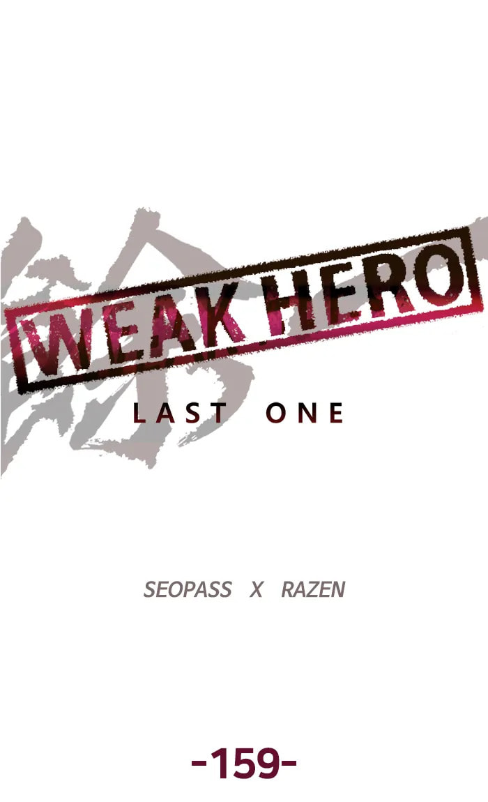 Read Weak Hero chapter 287 image 24 on Lezhin