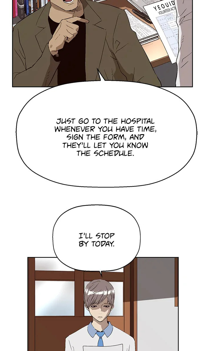 Read Weak Hero chapter 290 image 24 on Lezhin