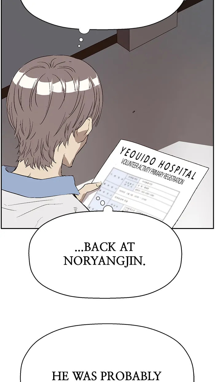 Read Weak Hero chapter 290 image 34 on Lezhin