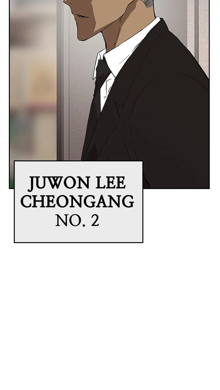Read Weak Hero chapter 290 image 62 on Lezhin