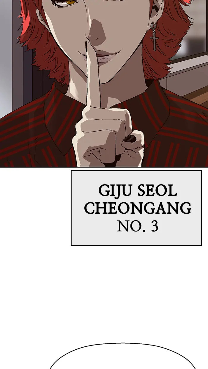 Read Weak Hero chapter 290 image 78 on Lezhin