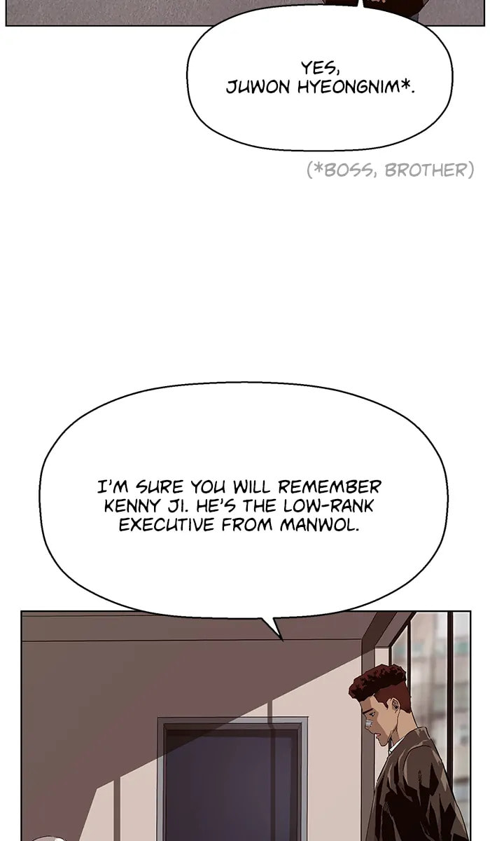 Read Weak Hero chapter 291 image 34 on Lezhin