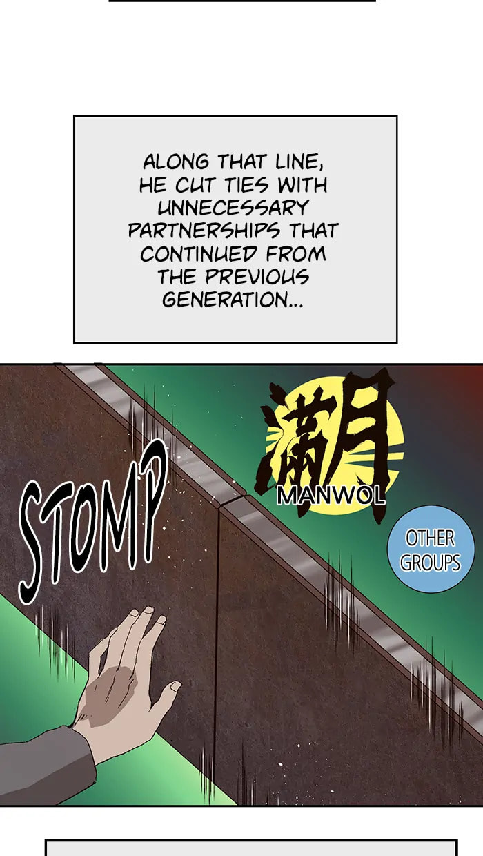 Read Weak Hero chapter 291 image 64 on Lezhin