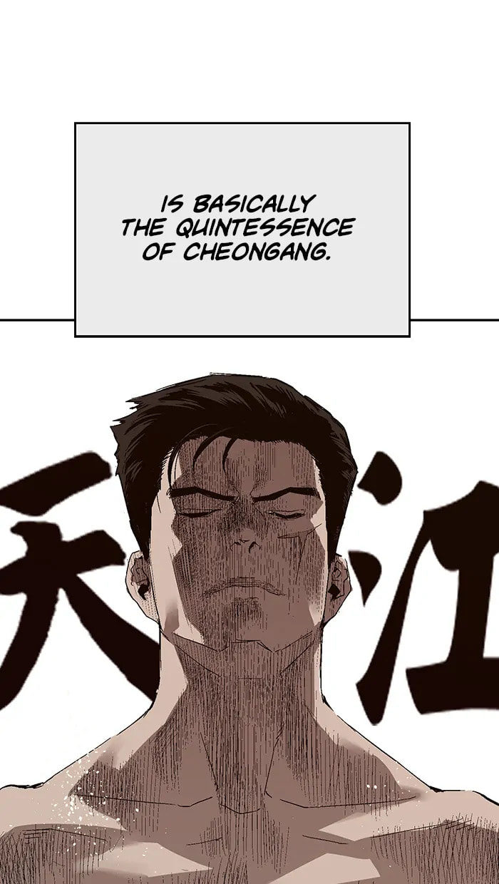Read Weak Hero chapter 291 image 66 on Lezhin