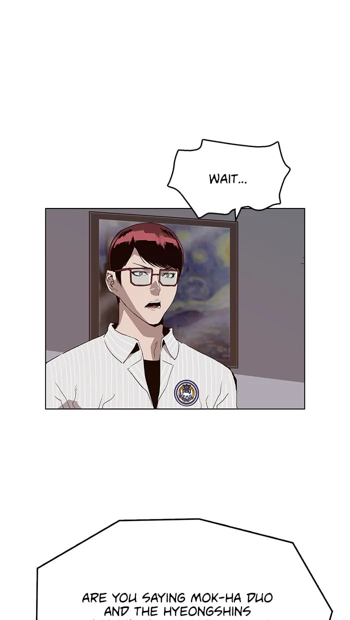 Read Weak Hero chapter 292 image 75 on Lezhin