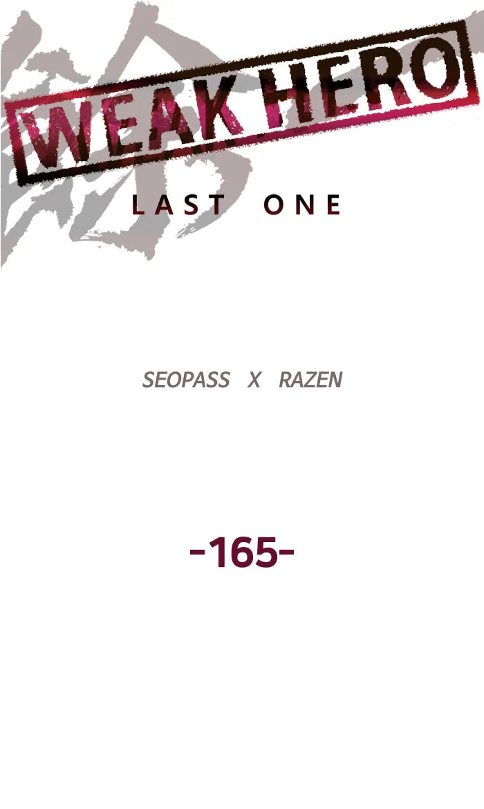 Read Weak Hero chapter 293 image 6 on Lezhin