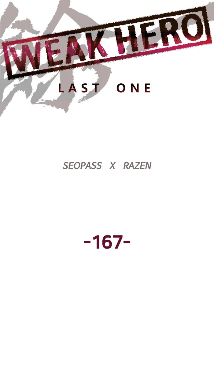 Read Weak Hero chapter 295 image 43 on Lezhin