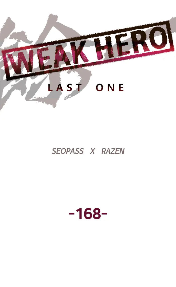Read Weak Hero chapter 296 image 65 on Lezhin
