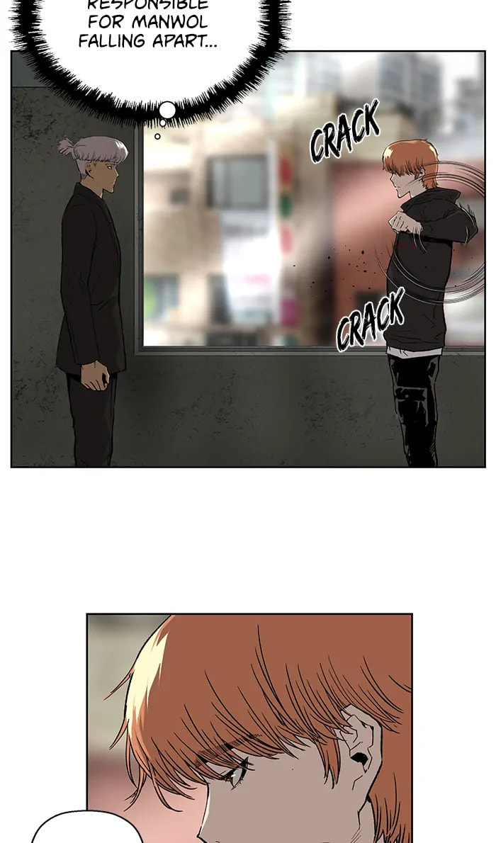Read Weak Hero chapter 300 image 6 on Lezhin