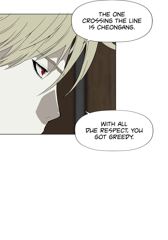 Read Weak Hero chapter 303 image 73 on Lezhin