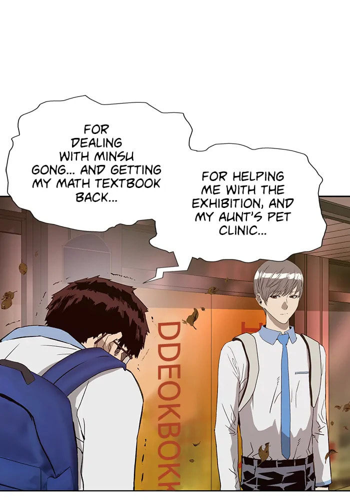 Read Weak Hero chapter 310 image 76 on Lezhin
