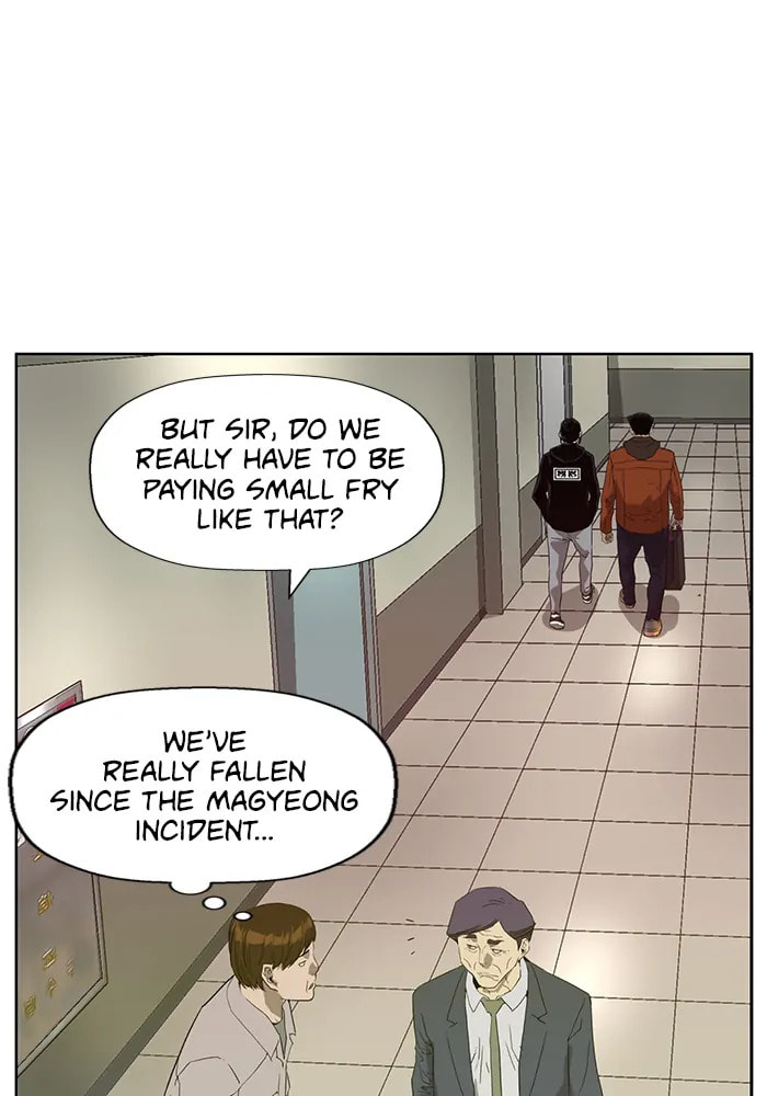 Read Weak Hero chapter 312 image 58 on Lezhin