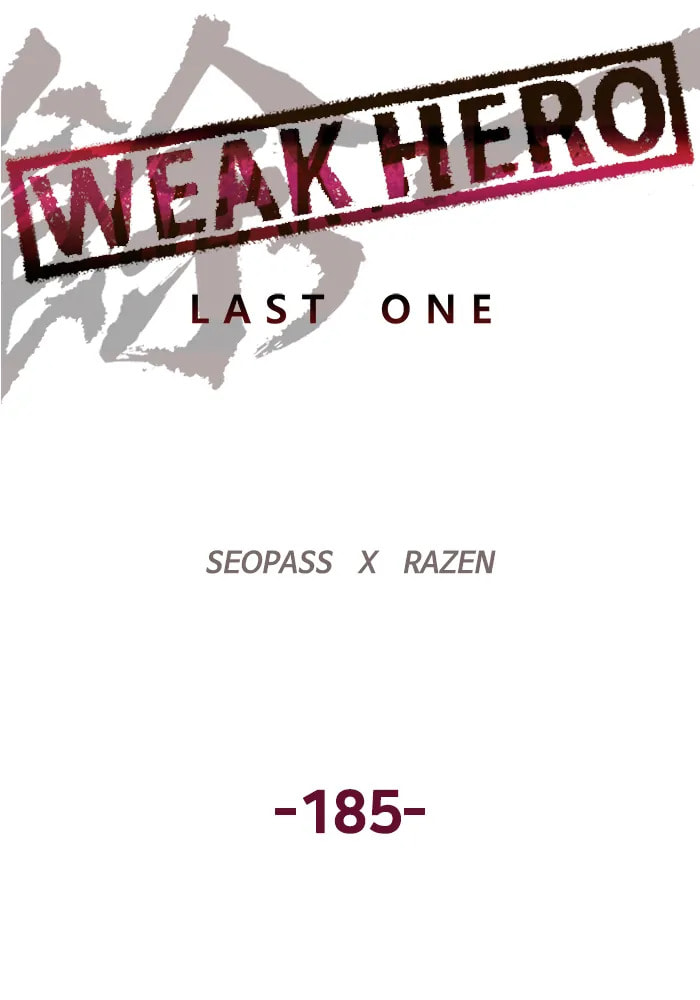 Read Weak Hero chapter 313 image 87 on Lezhin
