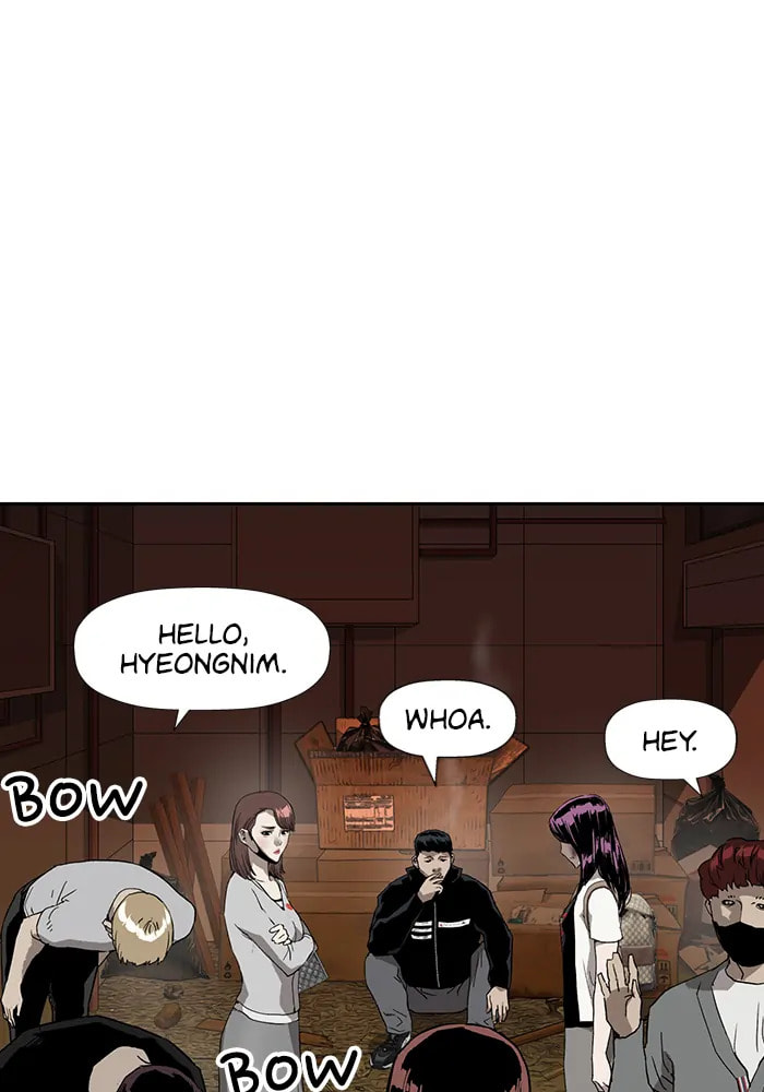 Read Weak Hero chapter 315 image 102 on Lezhin