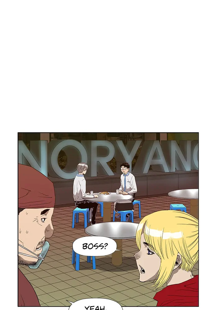 Read Weak Hero chapter 316 image 103 on Lezhin