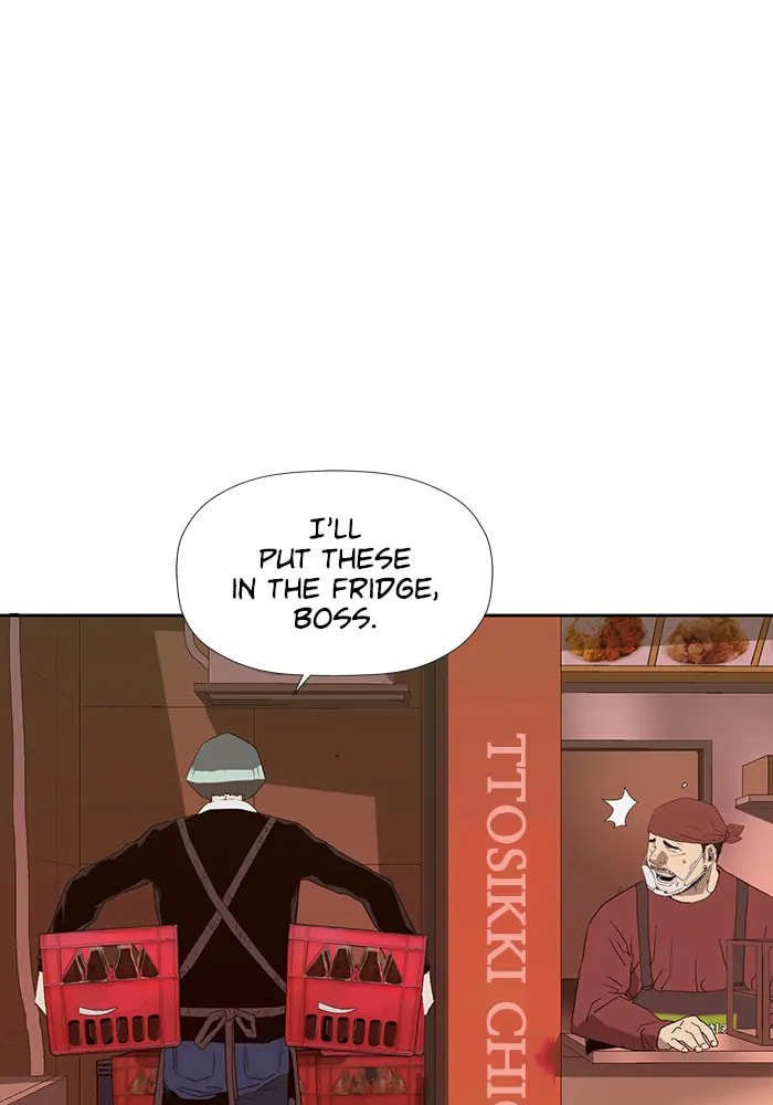 Read Weak Hero chapter 316 image 42 on Lezhin