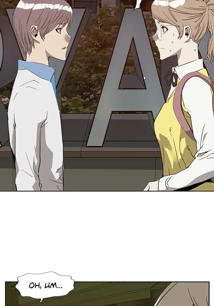Read Weak Hero chapter 319 image 14 on Lezhin