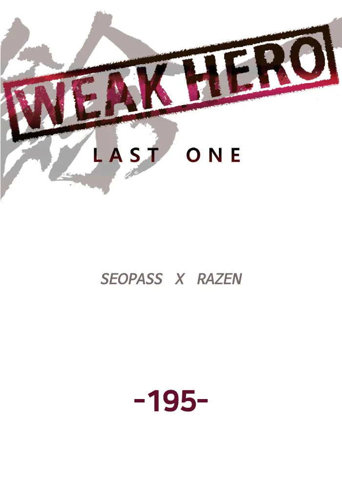 Read Weak Hero chapter 323 image 74 on Lezhin