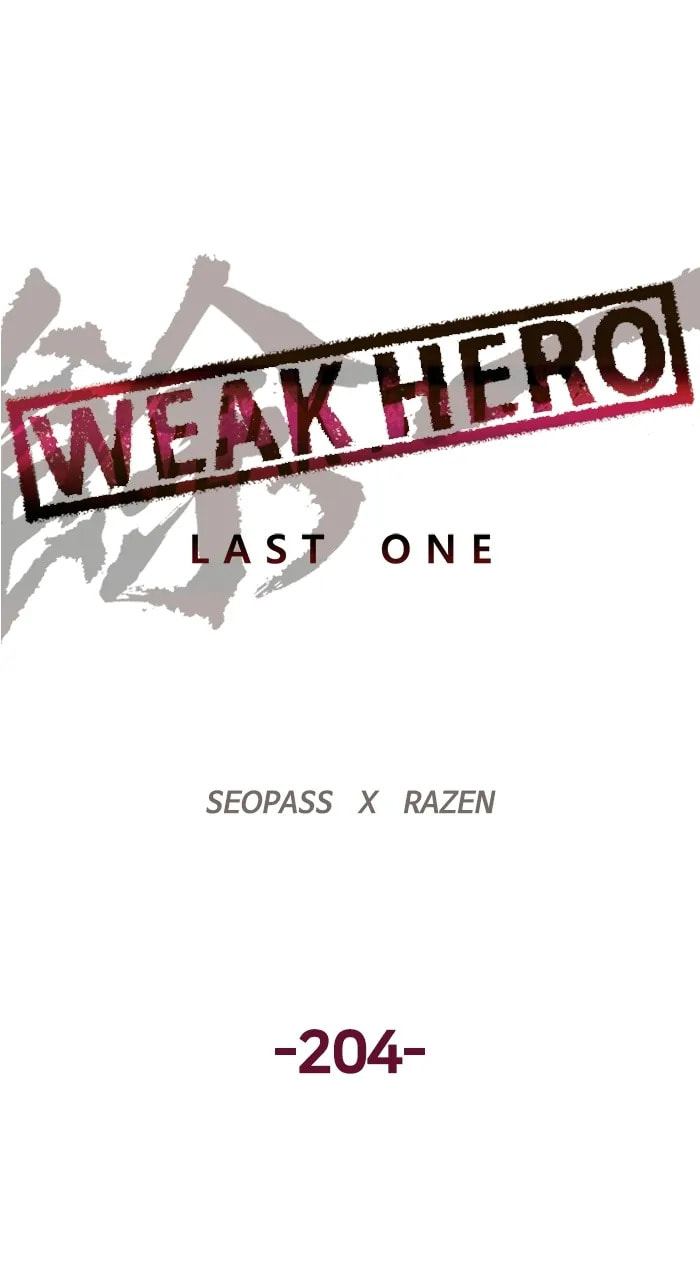 Read Weak Hero chapter 332 image 36 on Lezhin