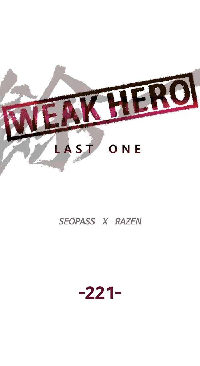 Read Weak Hero chapter 349 image 49 on Lezhin