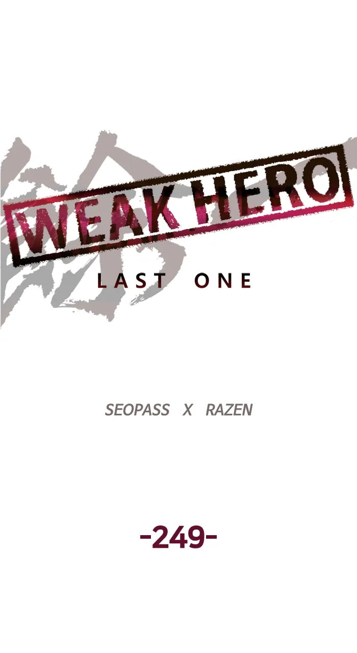 Read Weak Hero chapter 377 image 8 on Lezhin