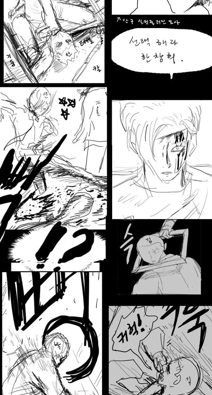Read Weak Hero chapter 395.1 image 32 on Lezhin