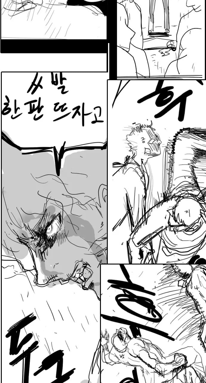 Read Weak Hero chapter 395.1 image 34 on Lezhin