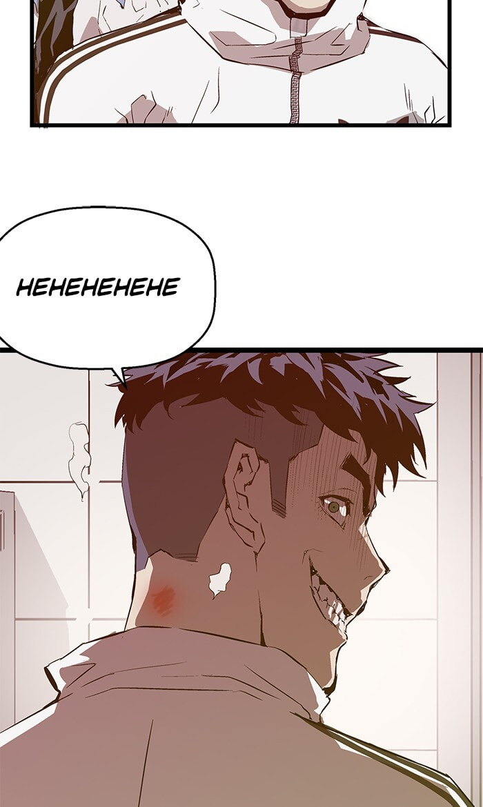 Read Weak Hero chapter 45 image 66 on Lezhin