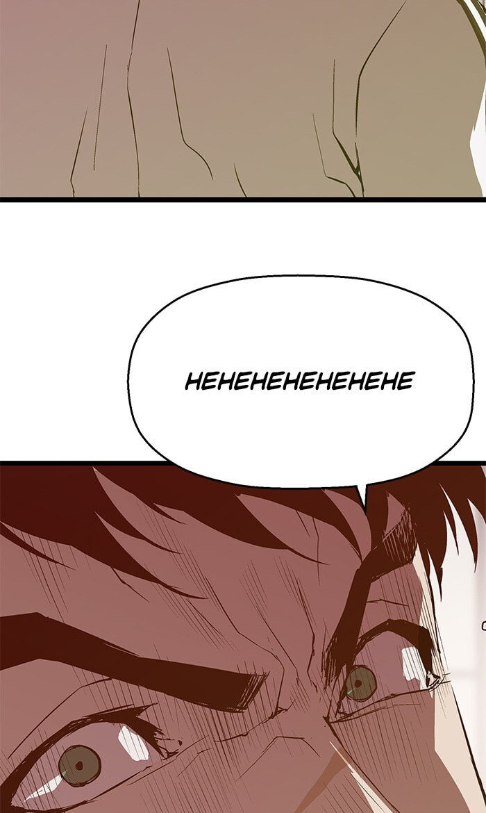 Read Weak Hero chapter 45 image 67 on Lezhin
