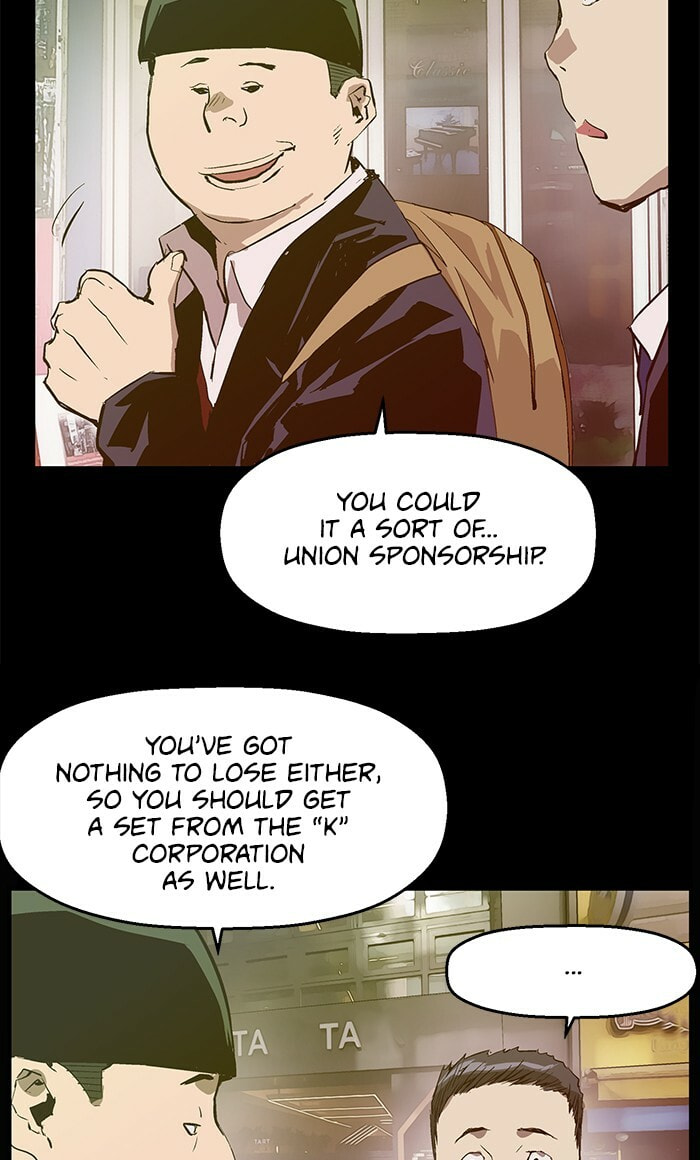 Read Weak Hero chapter 46 image 61 on Lezhin