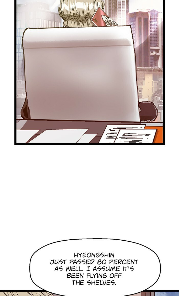 Read Weak Hero chapter 46 image 65 on Lezhin