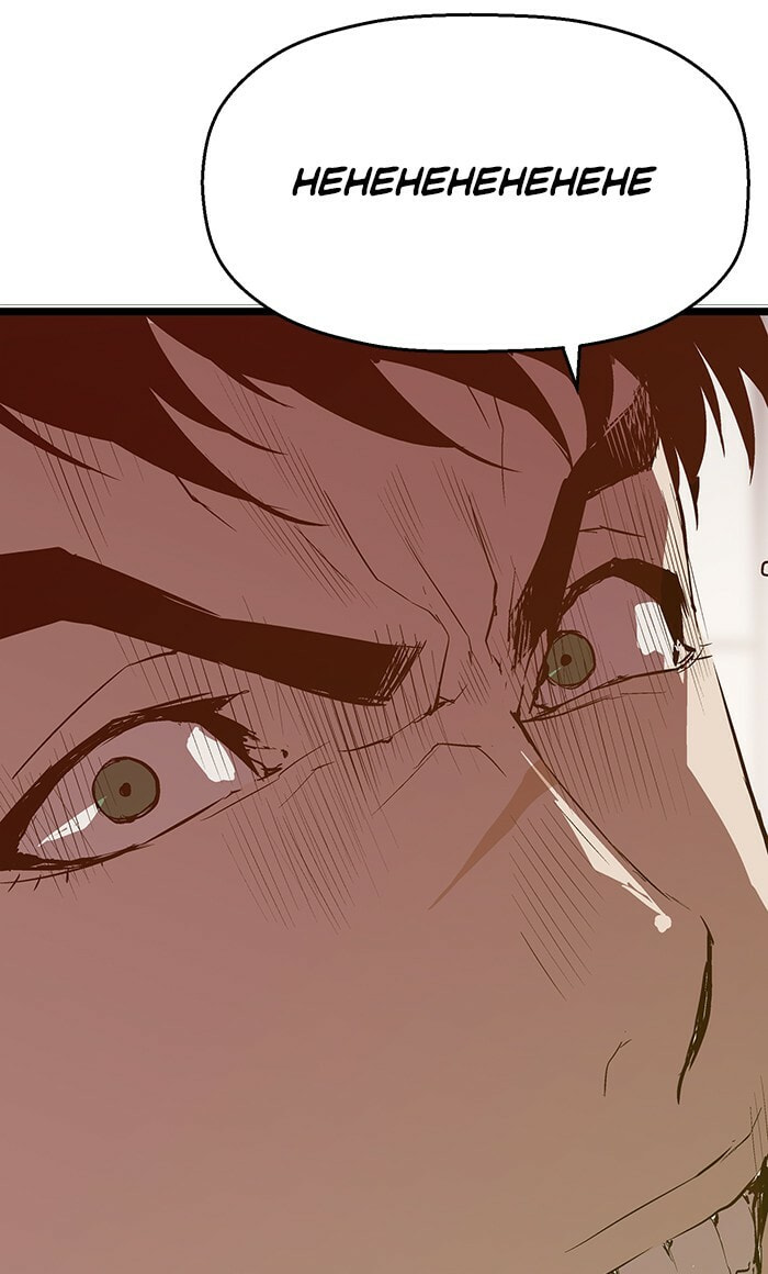 Read Weak Hero chapter 46 image 7 on Lezhin