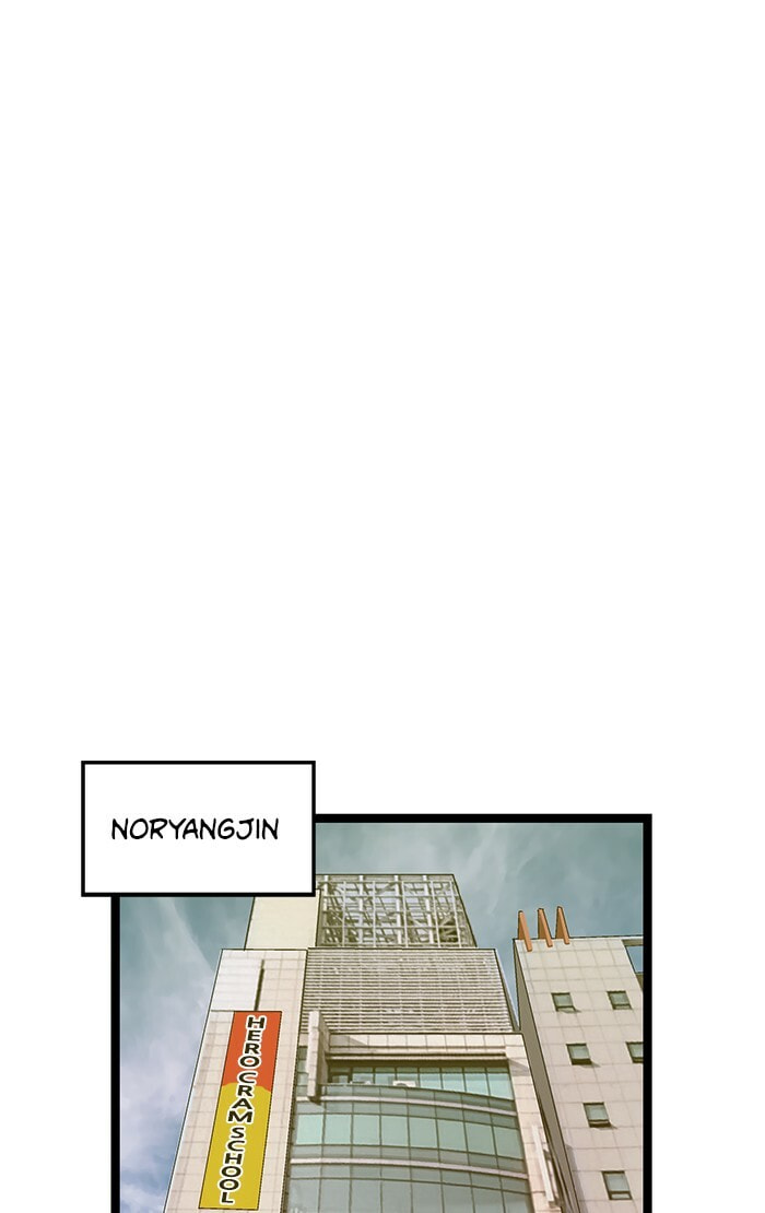 Read Weak Hero chapter 46 image 82 on Lezhin