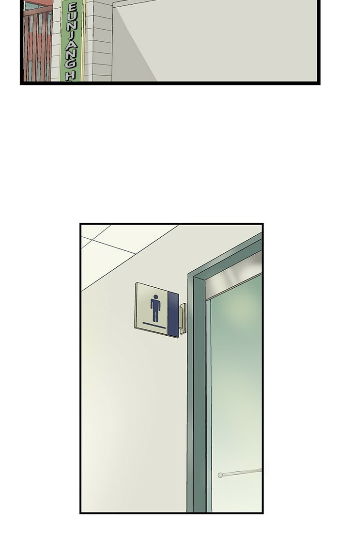 Read Weak Hero chapter 47 image 63 on Lezhin