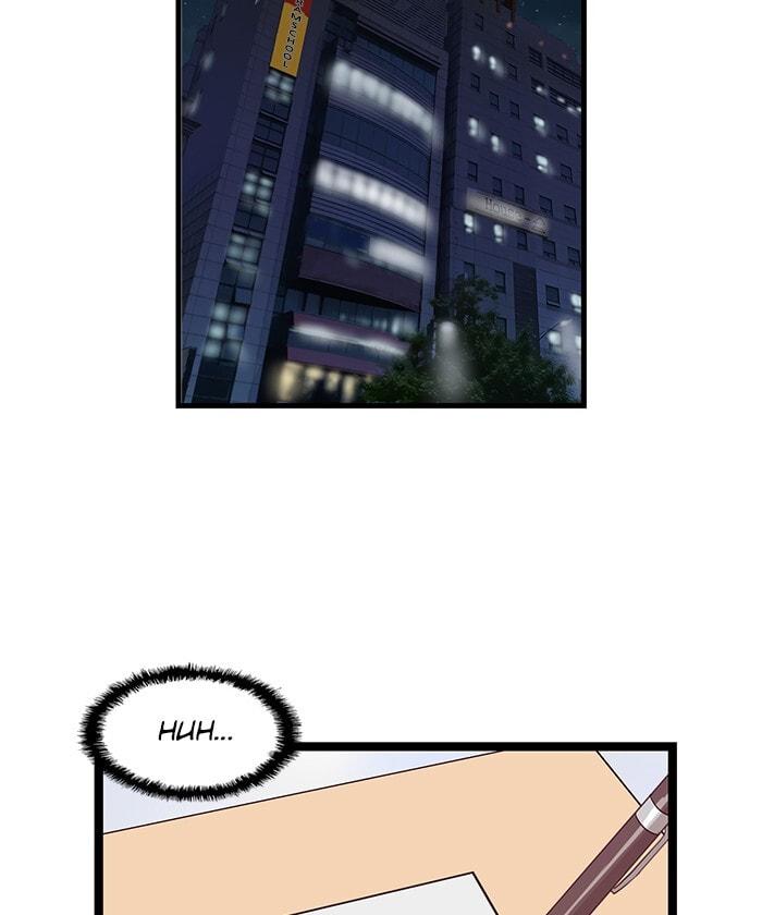 Read Weak Hero chapter 51 image 26 on Lezhin